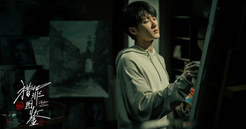 首播4小时就拿下飙升榜第二名，悬疑片《远山淡影》凭啥这么横？