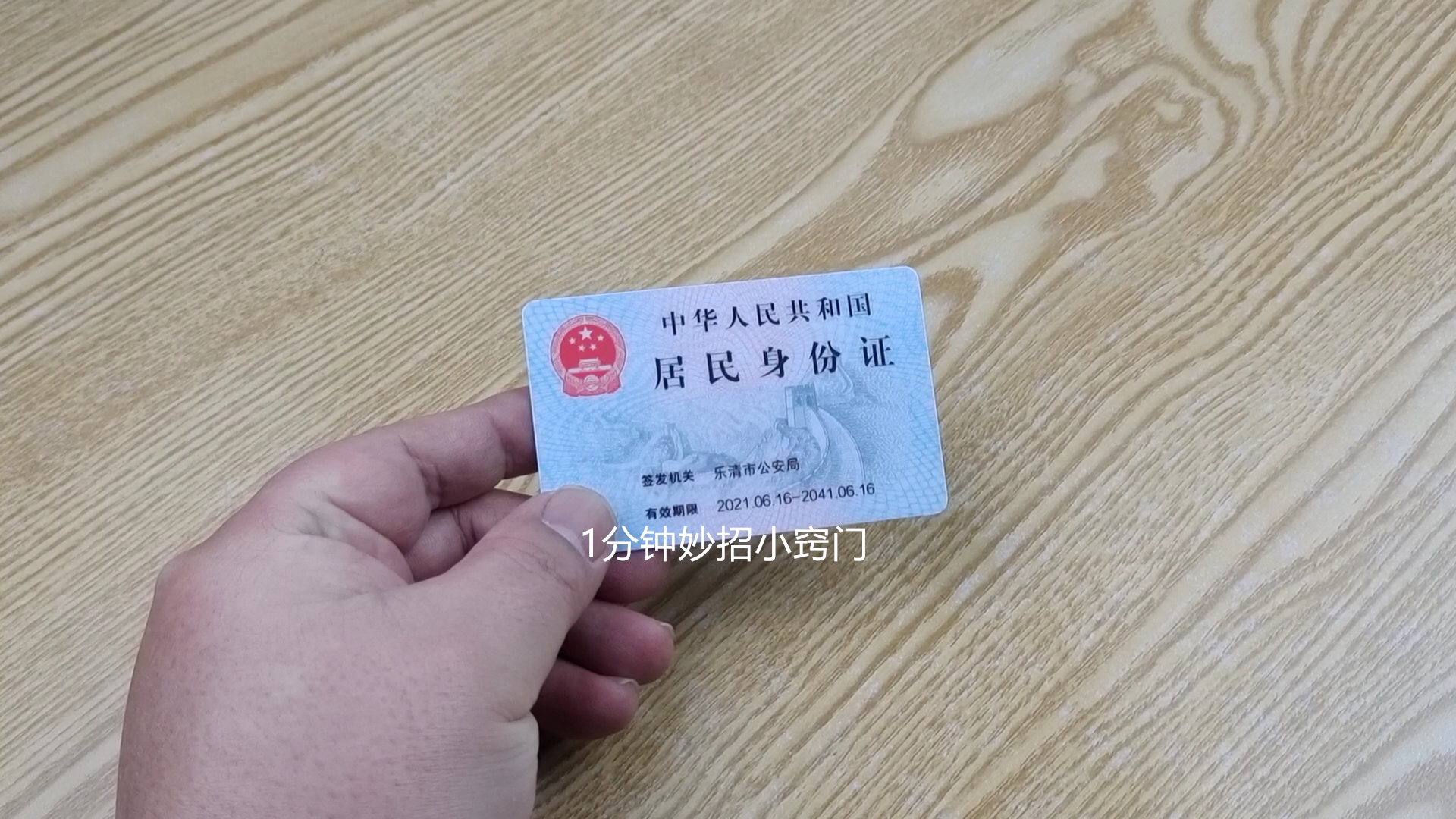 身份证号码是怎样组成的（身份证号码是怎样组成的前六位）