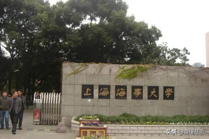 上海海事大学与上海海洋大学，该如何选择？