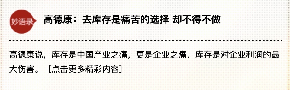 国产羽绒服，为什么只剩下波司登？