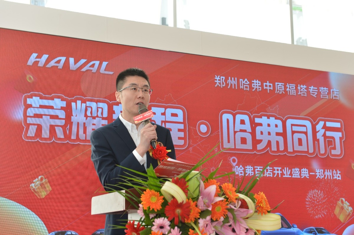 大河报汽车网