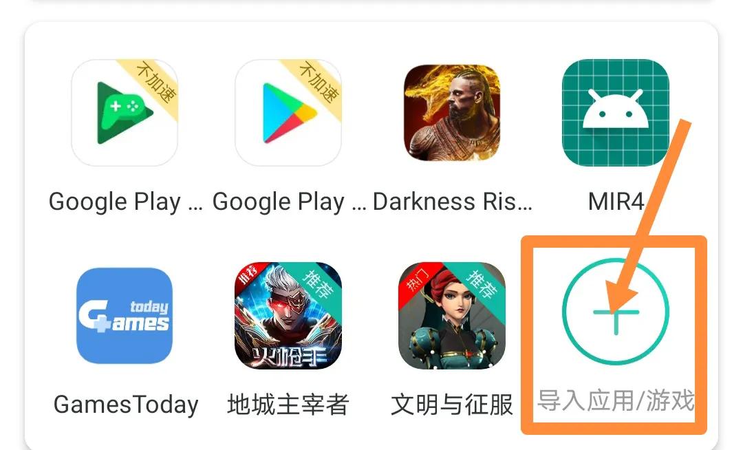 怎么下载手机游戏（OurPlay如何下载游戏应用教程）