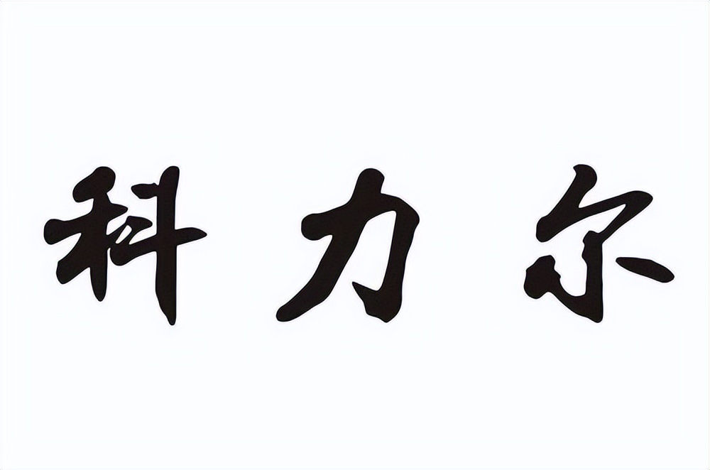 中国股市：这6家“机器人”概念核心企业，又一大风口要来了？
