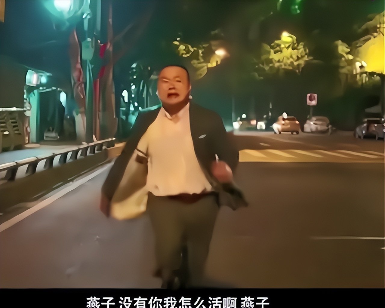 《从你的全世界路过》中,岳云鹏饰演猪头所说的一句"燕子,没有你我可