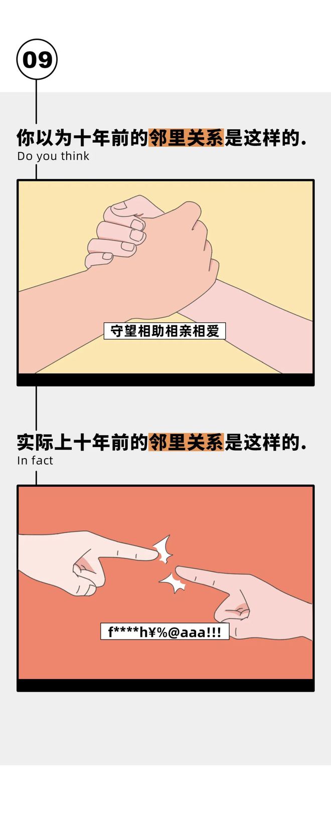 《甄嬛传》已经10年了：你以为10年前的世界其实并不是记忆中那样