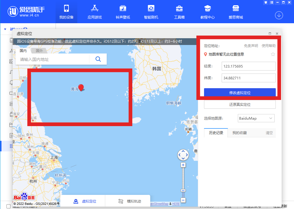 微信地区设置“中国大陆”，最新方法来了