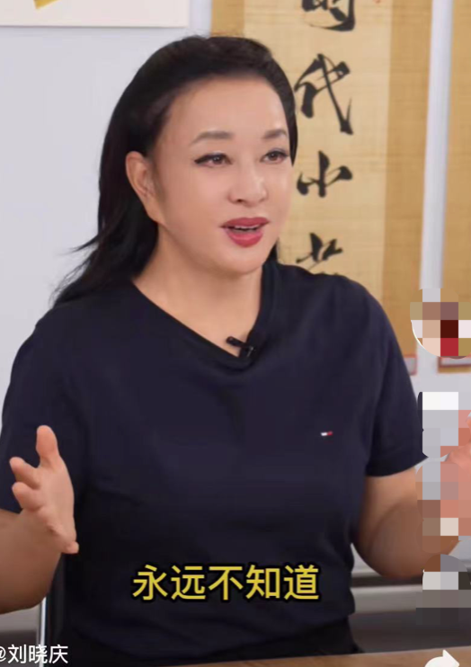 刘晓庆体态虽老了，但爱美又不分年龄，画眼线纹眉比同龄人漂亮