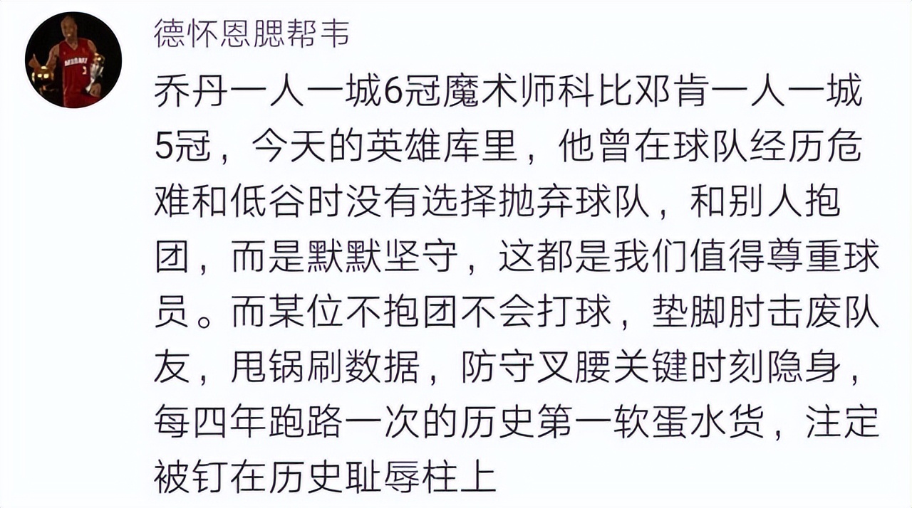 乔丹入选名人堂(祝贺！拳坛乔丹与库里普天同庆，一个入选名人堂，一个超越詹姆斯)