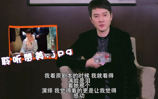 拍一部戏留一段情，“花花公子”冯绍峰的风流情债