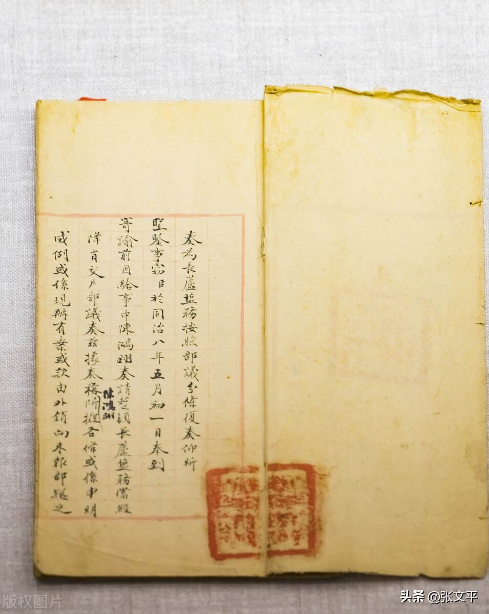 即咸丰7年(1857)其父去世,身为湘军统帅的他便依例上书去职,回家丁忧