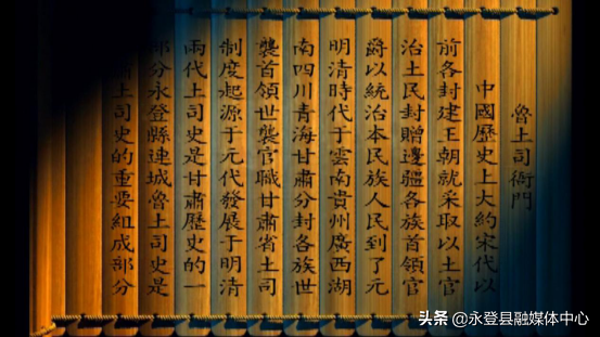 【青春令居·活力永登】系列一 ——永登县 打赢三场攻坚战 做好“产业兴旺”大文章