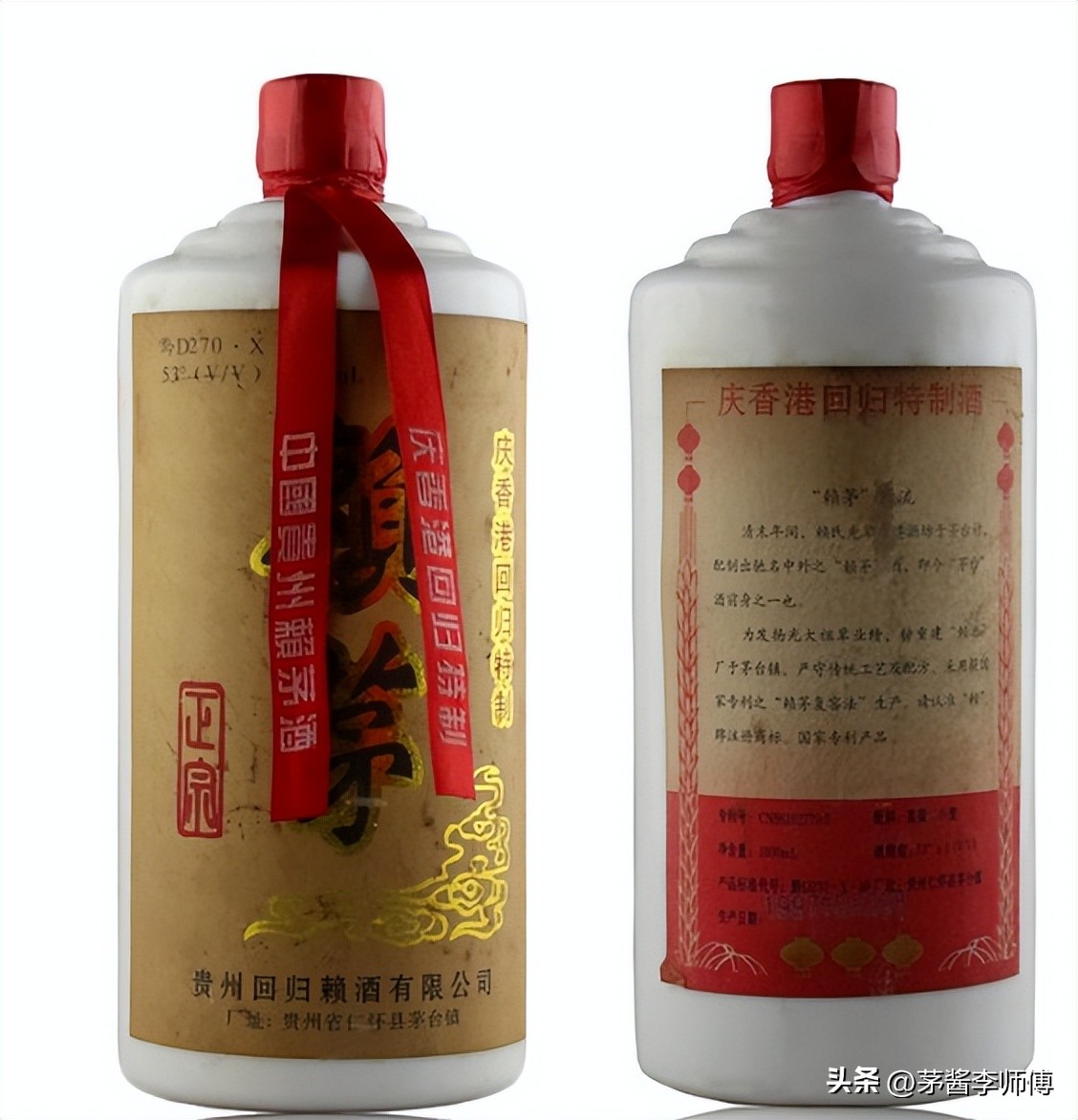 色泽微黄纯正,挂杯厚,停留持久 酱香2.