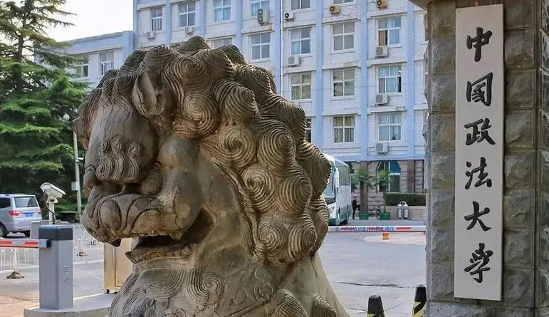 警察大学有哪些（2022政法类高校排名更新）