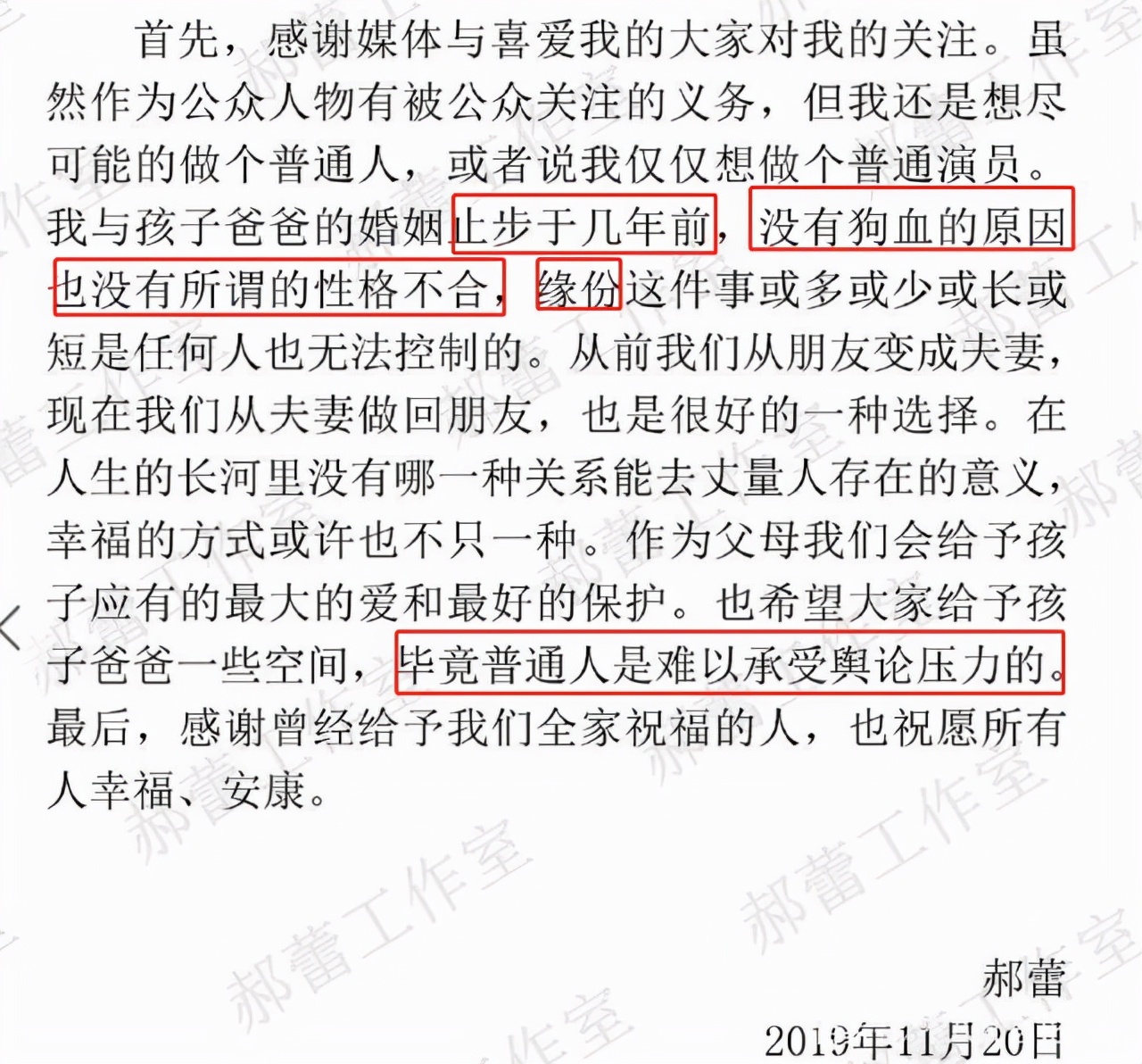 “离婚后至今单身”的15位女星，各有各的心酸，有人差点自杀