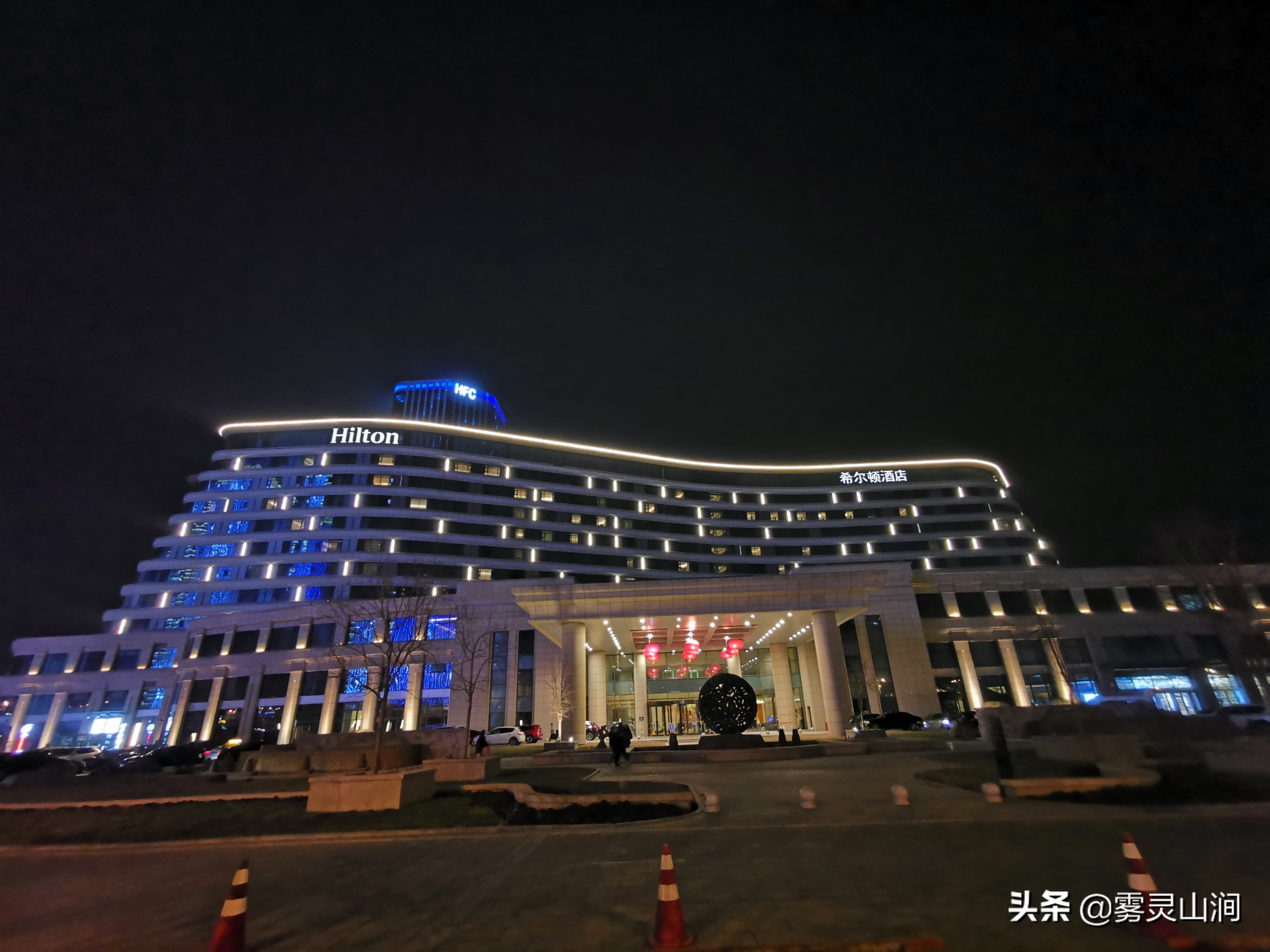 新疆乌鲁木齐市体验最好的五星级酒店—乌鲁木齐希尔顿酒店