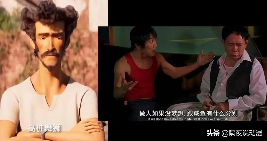 这位网友的“偏见言论”,居然被当作批判《雄狮少年》的必杀技?