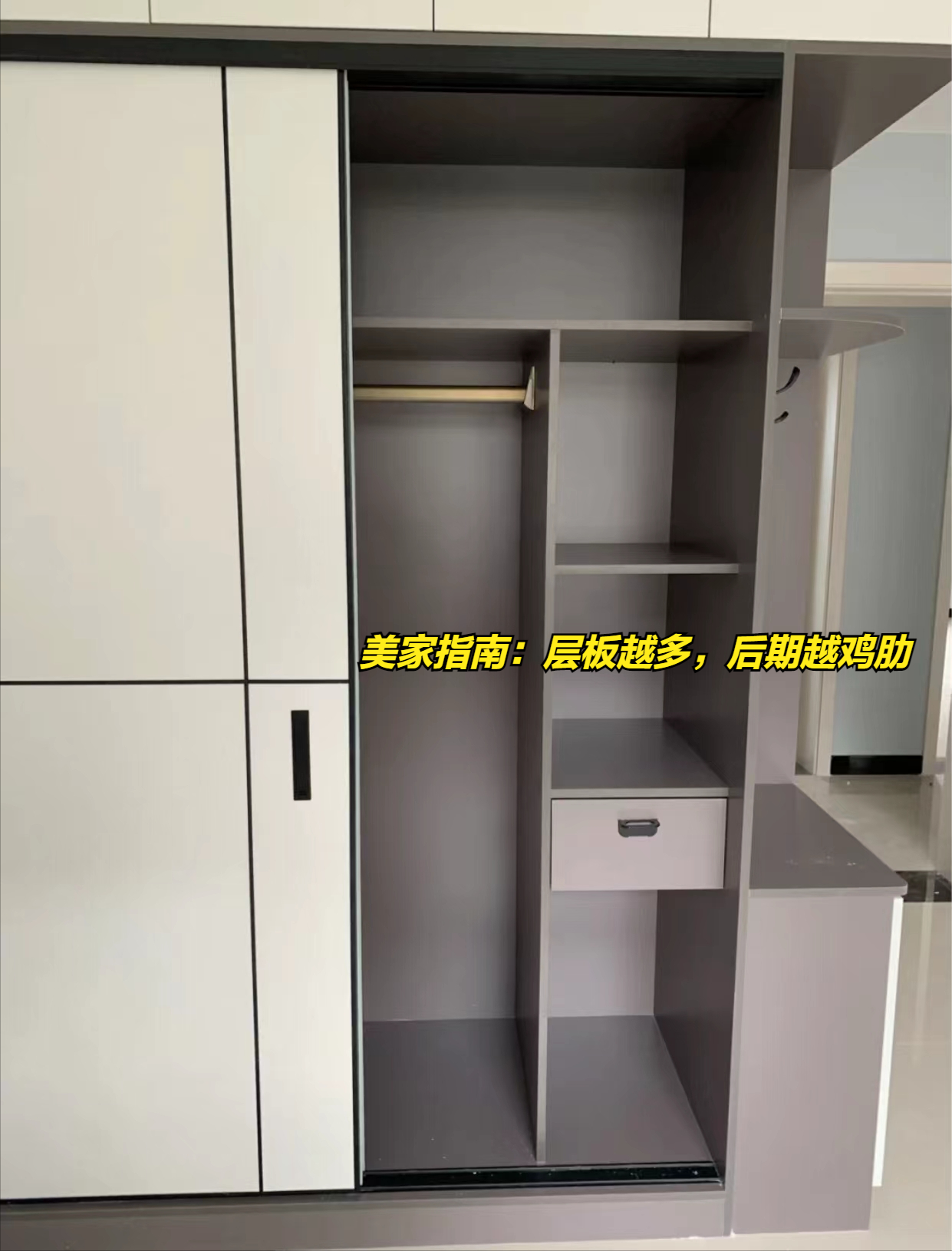 衣柜，到底怎样设计才实用？来看看衣柜五不做有多爽