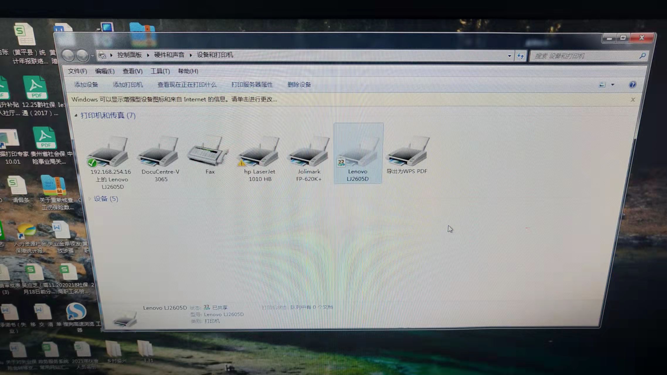 一台打印机怎么连接两台电脑（没有网络一台打印机怎么连接两台电脑）-第7张图片-大连信息网