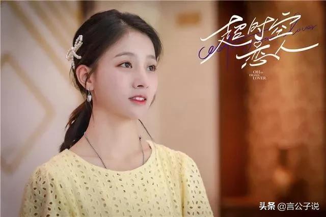 七位“惊鸿一瞥”的90后小花，个个有颜值有演技，却还是十八线