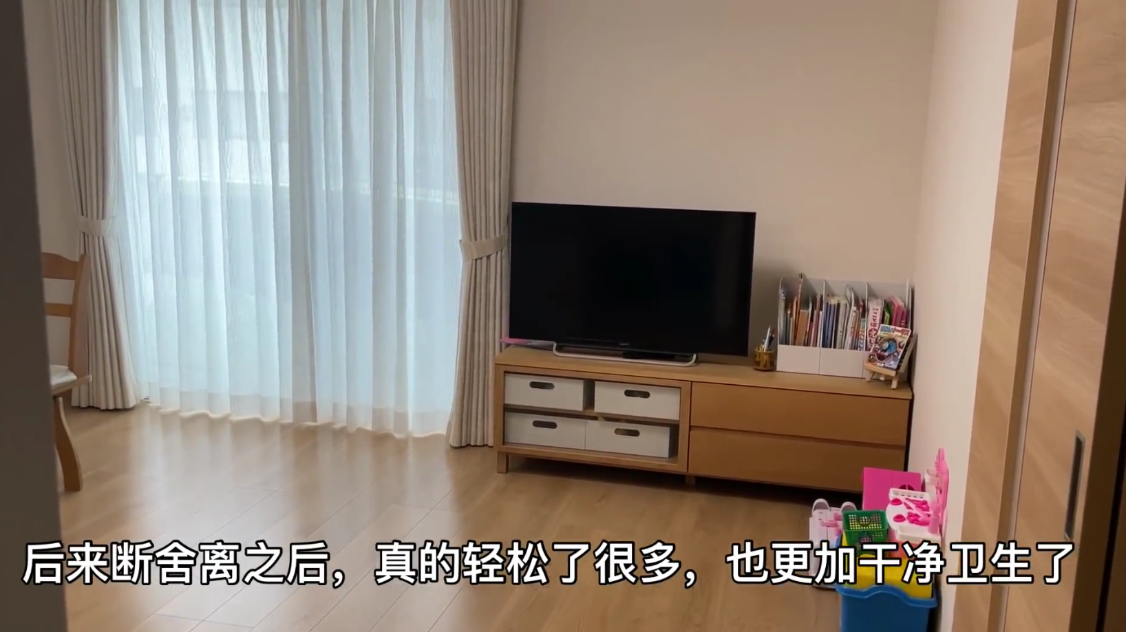 断舍离1年后，我得到了什么？14件家务无需再做，生活幸福感倍增