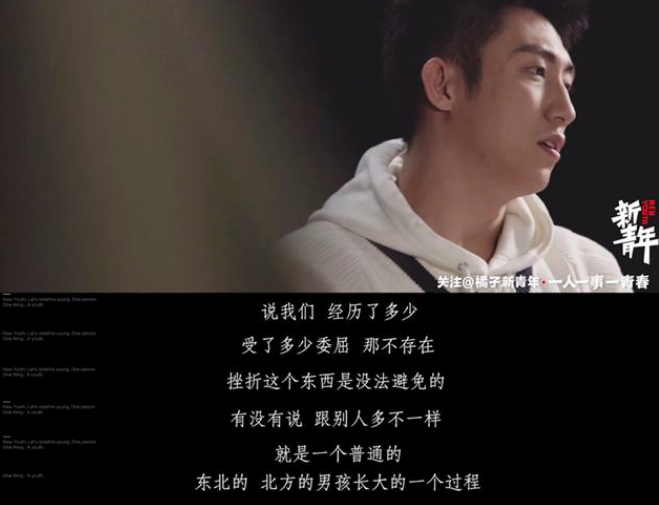 “硬汉小生”黄景瑜：从服务员到一线男星，他只用了两年时间