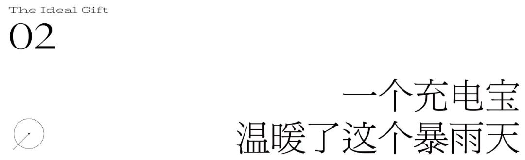 30+礼物灵感集合，有你的心仪之选吗？