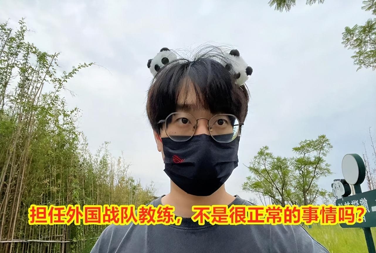 日本lol战队（日本SZ战队世冠大名单出炉，望月草执教，海外职业只需王者50星？）