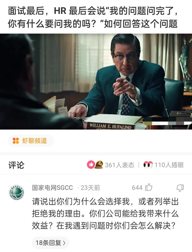 “没有买卖，就没有伤害！”让我以后怎么正视巧克力？哈哈哈