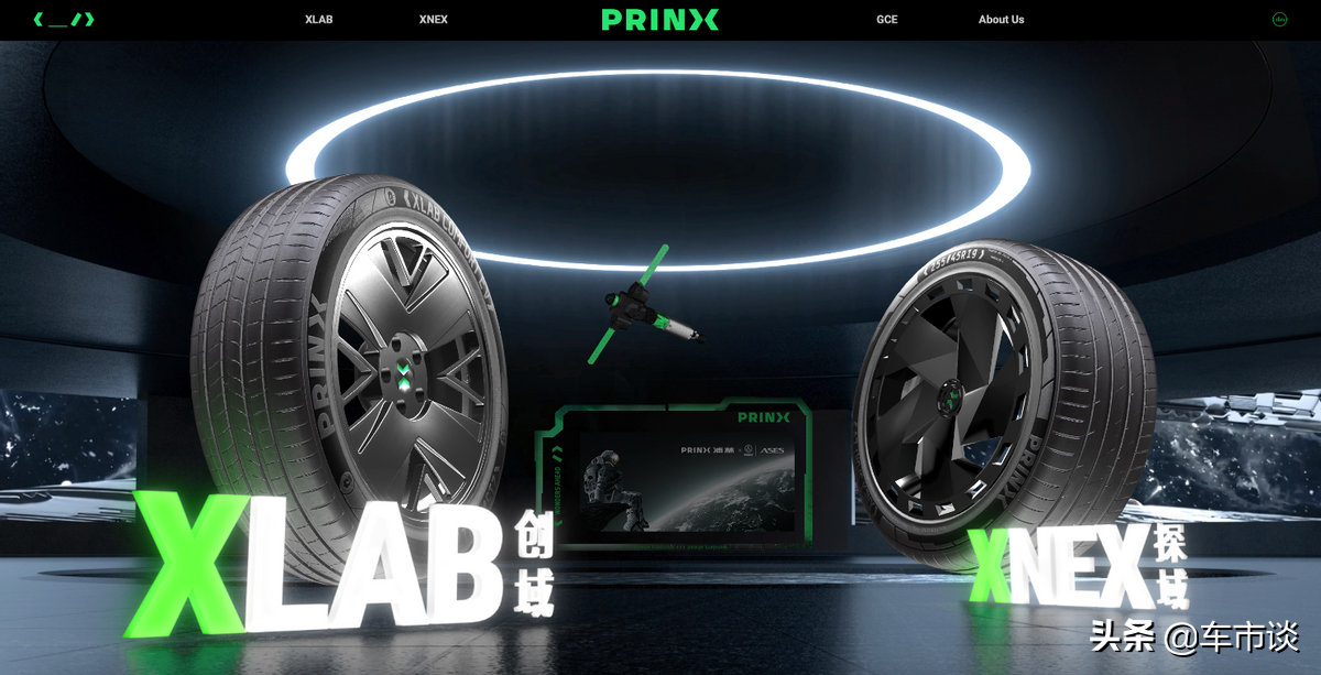 中国航天ASES首个官方合作轮胎亮相 浦林开启电动新时代