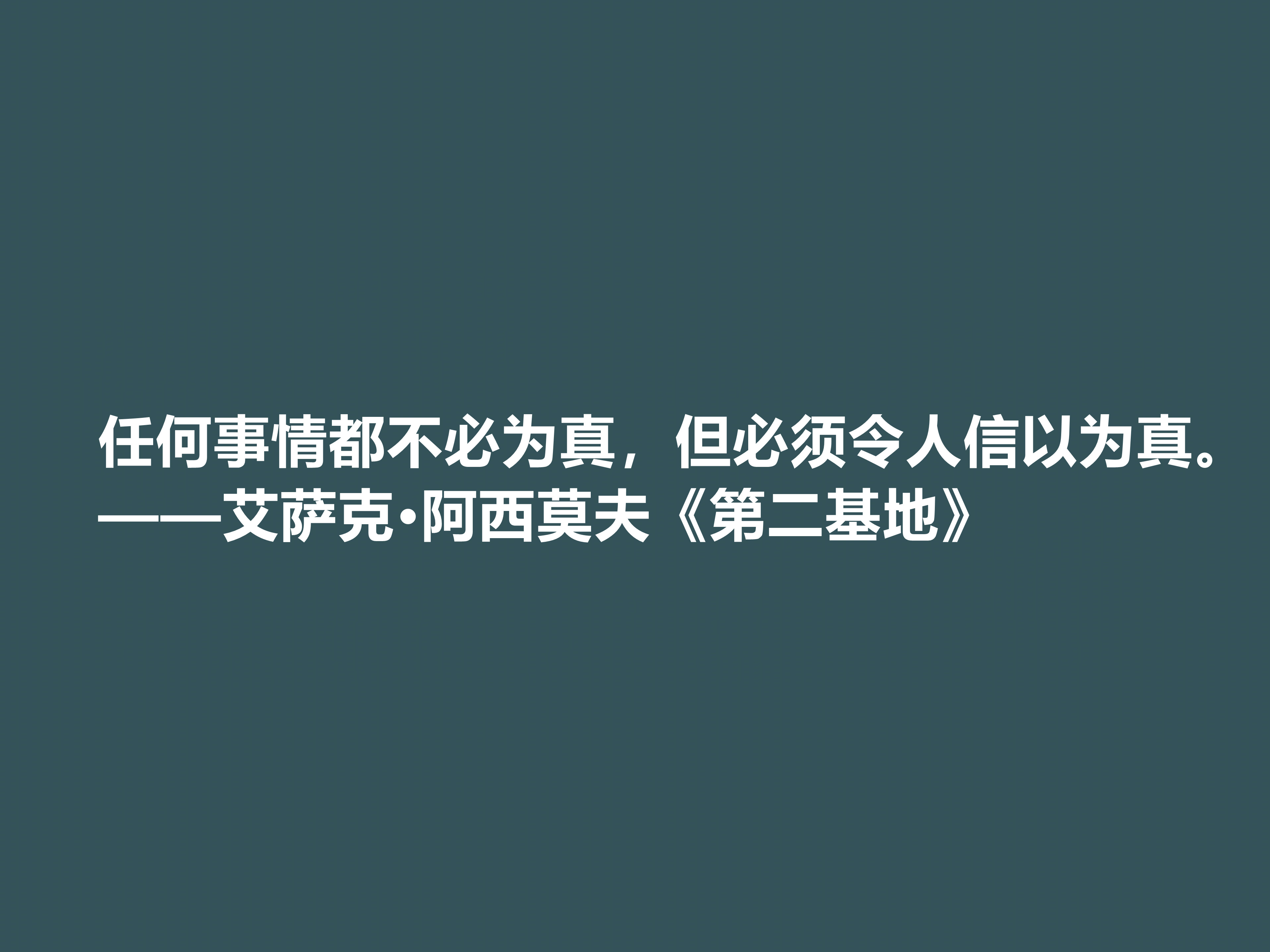 他是疯狂小说家，科幻小说堪称一绝，他这十句格言，充满人生真谛