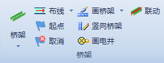 鹏业安装算量软件操作按钮汇总之桥架