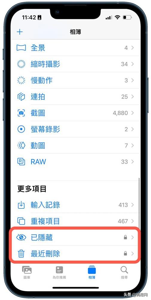 iOS 16隱藏相冊(cè)上鎖怎么用 iPhone隱藏相冊(cè)上鎖方法