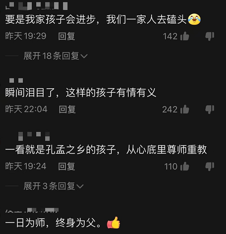两名艺术生跪别班主任，称其是最好的老师，得知原因叫人心生崇敬