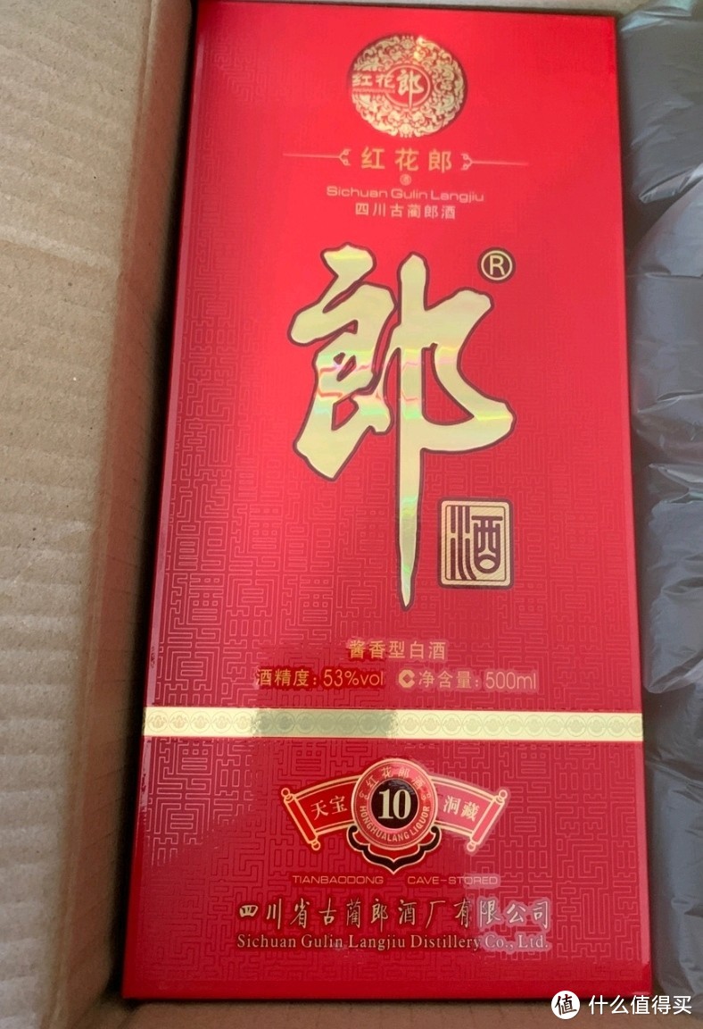 收藏级中国白酒投资购买指南（值得收藏的中端白酒）