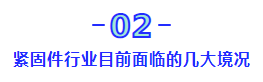 七丰精工上市，荣亿精密过会，你还差“小巨人”几个厘米？