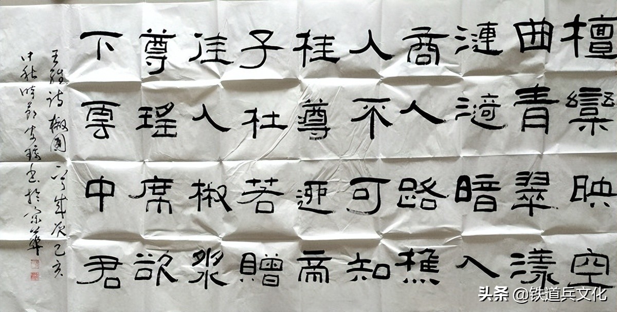 殷安瑜——用古朴纯真老辣笔调书隶书一组