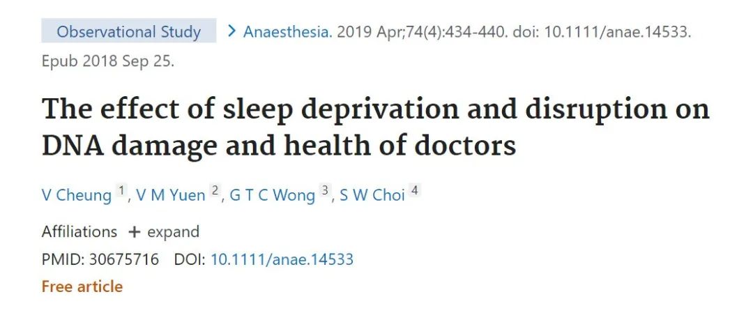 睡眠不足的人，DNA都裂開了