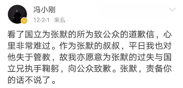 童瑶张默(分手19年后，把童瑶和张默放在一起看，差距就出来了)