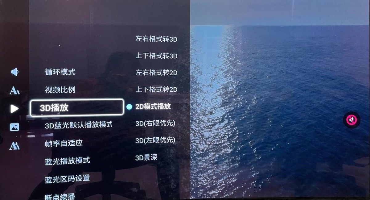 高清电影播放器哪个好用（高清电影用什么播放软件）