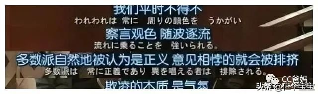 与杨幂、邓超合作的童星被逼跳楼，有一种欺凌比你想得更隐秘残忍