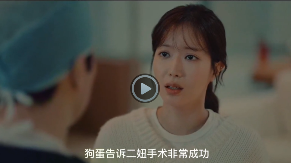 幽灵医生免费观看(韩国天才医师缩短一半手术时间，长期充当院长独生子的幽灵医生)