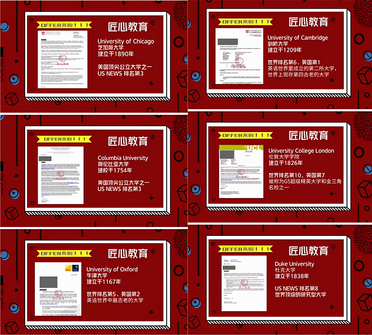 「留学避雷指南」深圳留学中介机构评测-小机构篇