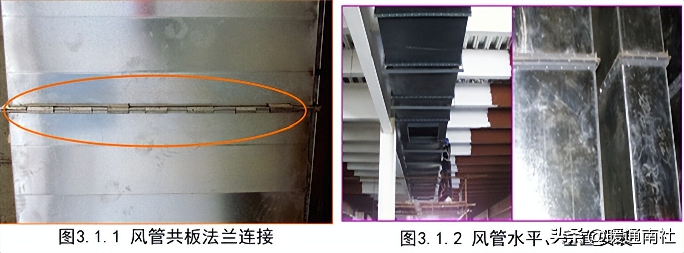 通风工程实体质量创优细部做法