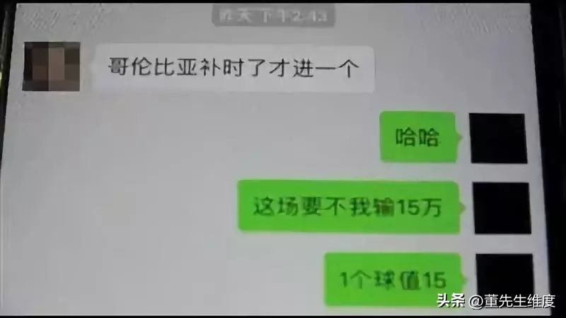 你看好怎样的结果(为什么世界杯球破产？高达万亿的盘之后，是你想象不到的黑暗)