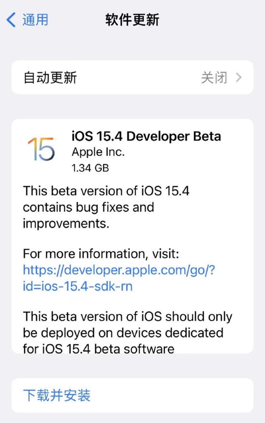 iOS 15.4测试版支持戴口罩解锁 网友：手表一文不值了