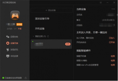 《魔兽世界 TBC怀旧服》P3阶段开启，超人气副本黑暗神殿归来