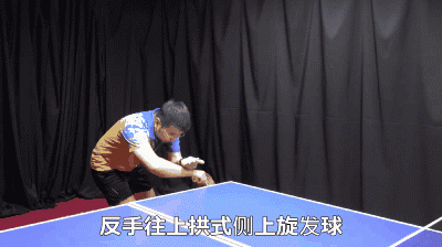 乒乓球逆旋轉(zhuǎn)球怎么接（乒乓球“旋轉(zhuǎn)球”難接？只要讀懂這四種旋轉(zhuǎn)，接發(fā)球從此不再難）