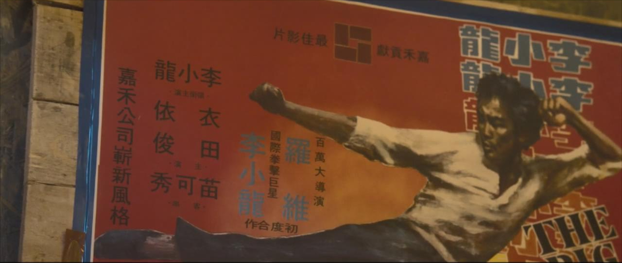 《一个人的武林》为什么成了“烂片”？三刷电影后，我找到了答案