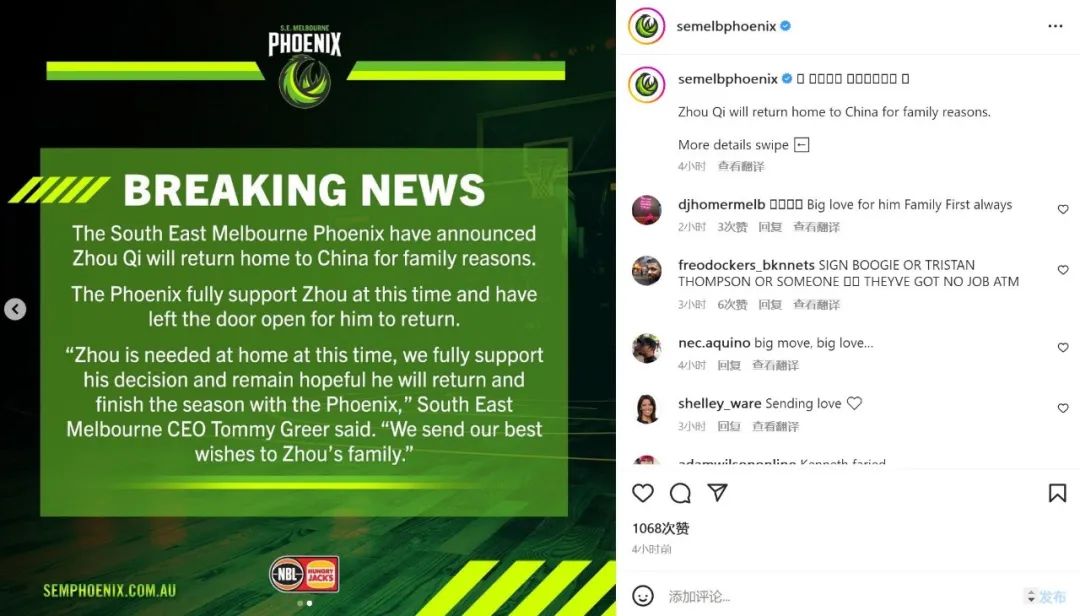 周琦为什么没有去nba（不打了！周琦决定离队回国！原因公布）