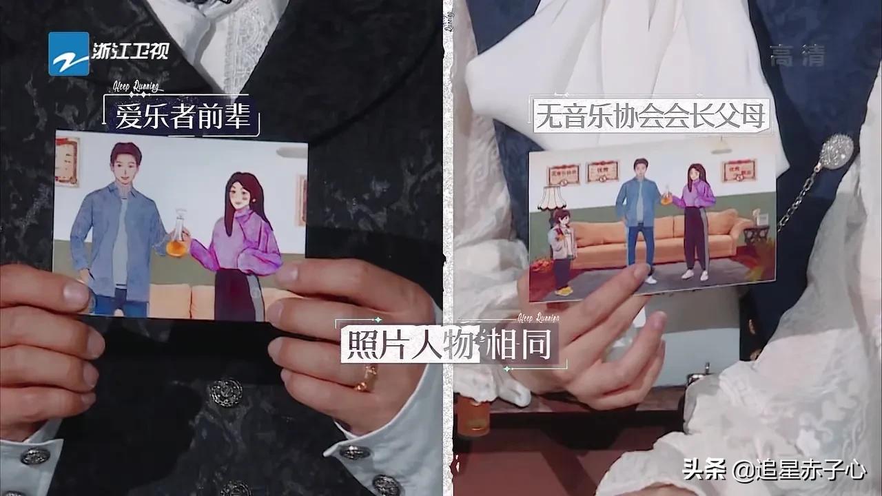 又见剧本杀，《奔跑吧》撕名牌玩了个稀碎，只能靠强行反转来挽救